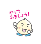 Ginnan boy（個別スタンプ：21）