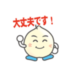 Ginnan boy（個別スタンプ：24）