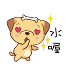 Good Doggie（個別スタンプ：7）