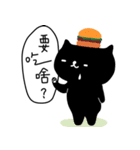 The Greedy cat feel boreeeeeeeed version（個別スタンプ：2）