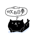 The Greedy cat feel boreeeeeeeed version（個別スタンプ：6）