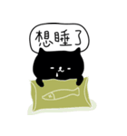 The Greedy cat feel boreeeeeeeed version（個別スタンプ：10）