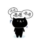 The Greedy cat feel boreeeeeeeed version（個別スタンプ：11）