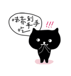 The Greedy cat feel boreeeeeeeed version（個別スタンプ：12）