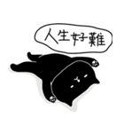 The Greedy cat feel boreeeeeeeed version（個別スタンプ：13）