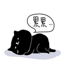 The Greedy cat feel boreeeeeeeed version（個別スタンプ：14）