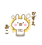 ☆かずえ☆が使う名前スタンプ（個別スタンプ：9）