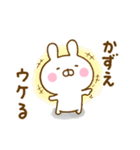 ☆かずえ☆が使う名前スタンプ（個別スタンプ：13）