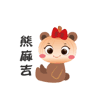 Shengang mascot（個別スタンプ：7）