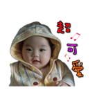 Lovely little princess about wun wun（個別スタンプ：4）