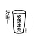 Drink has something to say（個別スタンプ：5）