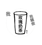 Drink has something to say（個別スタンプ：6）