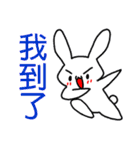 Super Rabbit！（個別スタンプ：6）