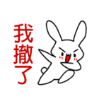 Super Rabbit！（個別スタンプ：7）