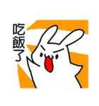 Super Rabbit！（個別スタンプ：8）