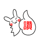 Super Rabbit！（個別スタンプ：10）