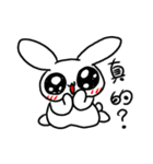 Super Rabbit！（個別スタンプ：13）