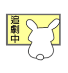 Super Rabbit！（個別スタンプ：14）