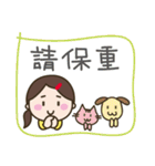 毎日！！ 安否確認スタンプ［中国繁体語］（個別スタンプ：3）