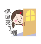 毎日！！ 安否確認スタンプ［中国繁体語］（個別スタンプ：14）