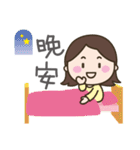 毎日！！ 安否確認スタンプ［中国繁体語］（個別スタンプ：15）