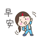 毎日！！ 安否確認スタンプ［中国繁体語］（個別スタンプ：16）