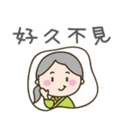 毎日！！ 安否確認スタンプ［中国繁体語］（個別スタンプ：17）