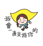 毎日！！ 安否確認スタンプ［中国繁体語］（個別スタンプ：27）