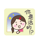 毎日！！ 安否確認スタンプ［中国繁体語］（個別スタンプ：32）