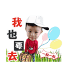 My lovely grandson.（個別スタンプ：5）