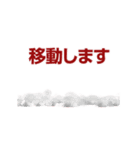 毎日、車を愛する2（個別スタンプ：11）