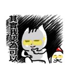 chao hu cat part17（個別スタンプ：11）