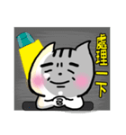 chao hu cat part17（個別スタンプ：12）