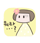 Bloomi（個別スタンプ：9）