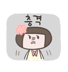 Bloomi（個別スタンプ：21）