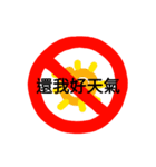 Warning signs.（個別スタンプ：4）