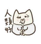 The Meow Master（個別スタンプ：1）