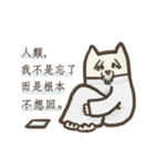 The Meow Master（個別スタンプ：9）