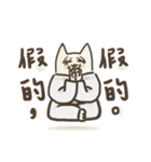 The Meow Master（個別スタンプ：10）