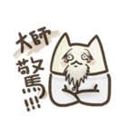 The Meow Master（個別スタンプ：16）