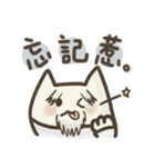 The Meow Master（個別スタンプ：21）