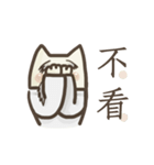 The Meow Master（個別スタンプ：26）