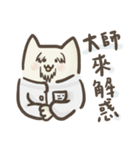 The Meow Master（個別スタンプ：33）