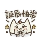 The Meow Master（個別スタンプ：38）