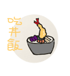 which food（個別スタンプ：9）