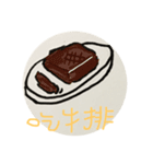 which food（個別スタンプ：10）