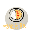 which food（個別スタンプ：11）