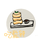 which food（個別スタンプ：13）