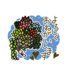 みんなの多肉植物寄せ植え（個別スタンプ：22）