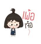 Nu Pang Pung（個別スタンプ：12）